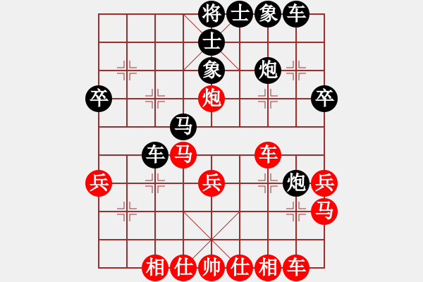 象棋棋譜圖片：B組5輪2臺 - 賴羅平 VS 梁達民 - 步數(shù)：30 