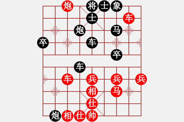 象棋棋譜圖片：楊勁松 先負(fù) 鮑正祥 - 步數(shù)：40 