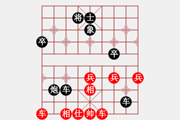 象棋棋譜圖片：楊勁松 先負(fù) 鮑正祥 - 步數(shù)：74 