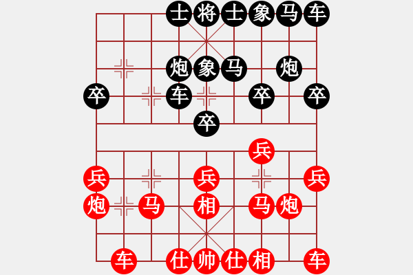 象棋棋譜圖片：一夜醒悟(4級(jí))-勝-guoping(7級(jí)) - 步數(shù)：20 