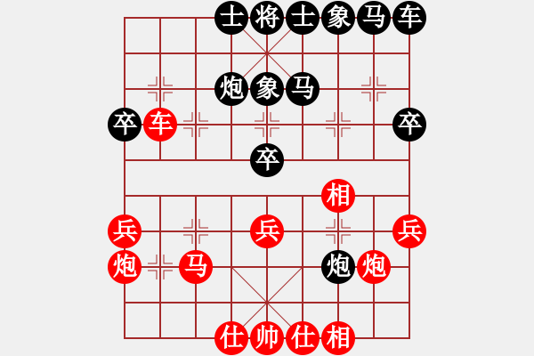 象棋棋譜圖片：一夜醒悟(4級(jí))-勝-guoping(7級(jí)) - 步數(shù)：30 