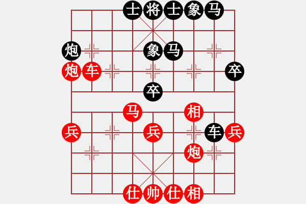 象棋棋譜圖片：一夜醒悟(4級(jí))-勝-guoping(7級(jí)) - 步數(shù)：40 