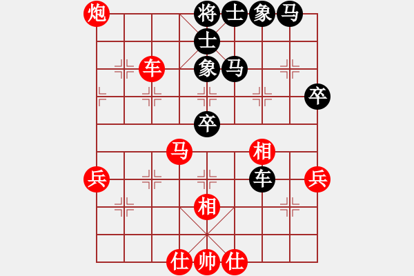 象棋棋譜圖片：一夜醒悟(4級(jí))-勝-guoping(7級(jí)) - 步數(shù)：50 