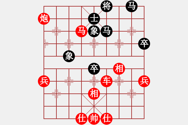 象棋棋譜圖片：一夜醒悟(4級(jí))-勝-guoping(7級(jí)) - 步數(shù)：70 