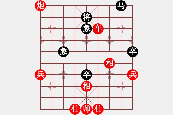 象棋棋譜圖片：一夜醒悟(4級(jí))-勝-guoping(7級(jí)) - 步數(shù)：80 