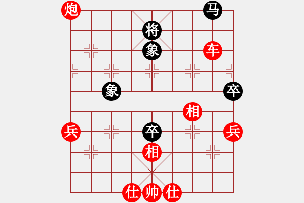 象棋棋譜圖片：一夜醒悟(4級(jí))-勝-guoping(7級(jí)) - 步數(shù)：81 