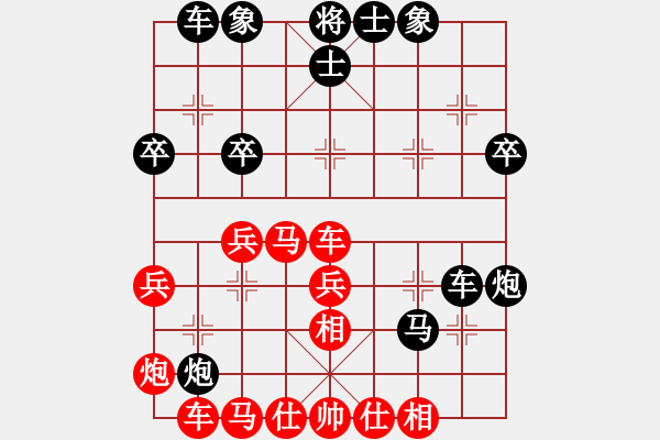 象棋棋譜圖片：beibei(3段)-勝-橫刀向天笑(2段) - 步數(shù)：40 