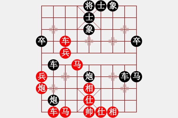 象棋棋譜圖片：beibei(3段)-勝-橫刀向天笑(2段) - 步數(shù)：50 