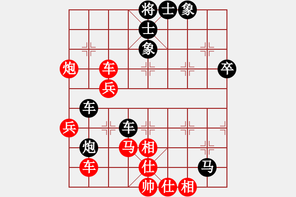 象棋棋譜圖片：beibei(3段)-勝-橫刀向天笑(2段) - 步數(shù)：60 