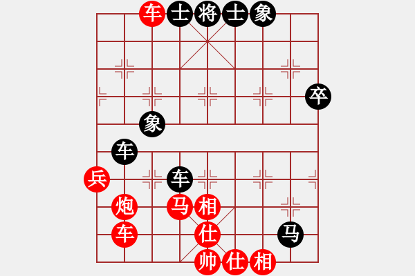 象棋棋譜圖片：beibei(3段)-勝-橫刀向天笑(2段) - 步數(shù)：65 