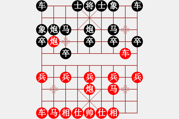 象棋棋譜圖片：劉永富 勝 王小勇 - 步數(shù)：10 