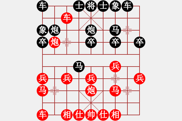 象棋棋譜圖片：劉永富 勝 王小勇 - 步數(shù)：20 