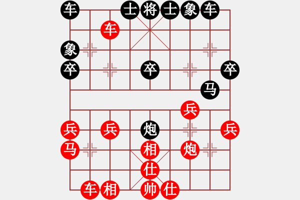 象棋棋譜圖片：劉永富 勝 王小勇 - 步數(shù)：30 