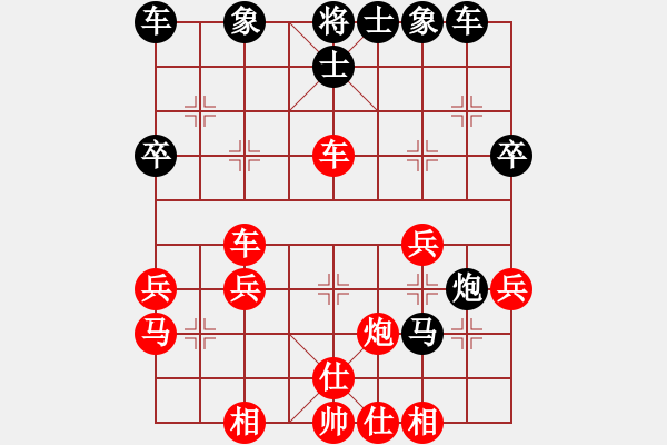 象棋棋譜圖片：劉永富 勝 王小勇 - 步數(shù)：40 