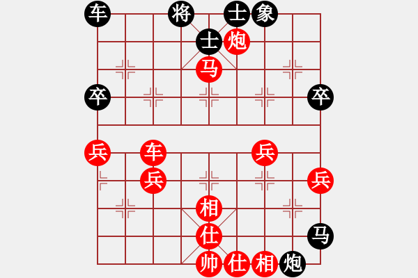 象棋棋譜圖片：劉永富 勝 王小勇 - 步數(shù)：57 