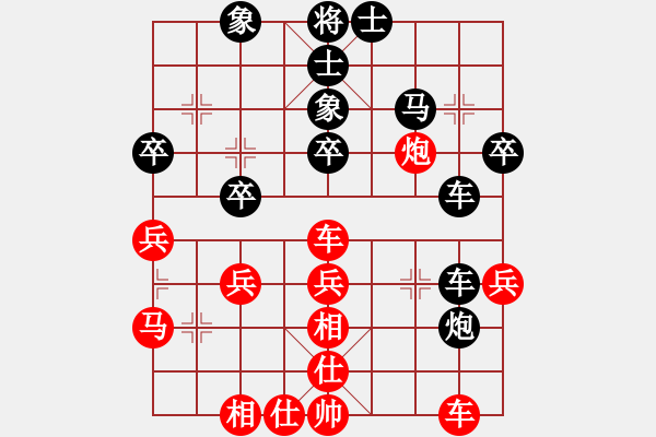 象棋棋譜圖片：人機對戰(zhàn) 2024-11-19 13:4 - 步數(shù)：40 