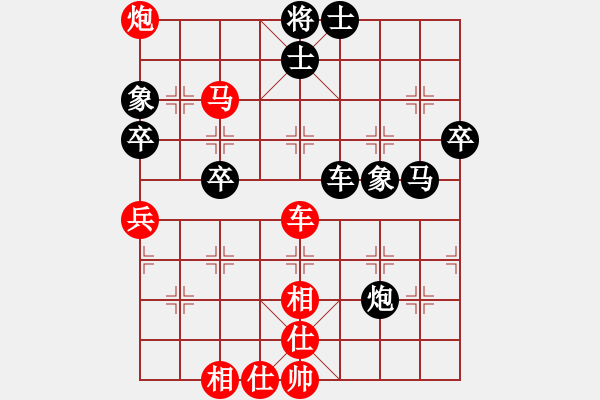 象棋棋譜圖片：人機對戰(zhàn) 2024-11-19 13:4 - 步數(shù)：60 