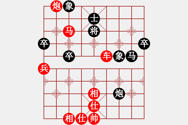 象棋棋譜圖片：人機對戰(zhàn) 2024-11-19 13:4 - 步數(shù)：70 