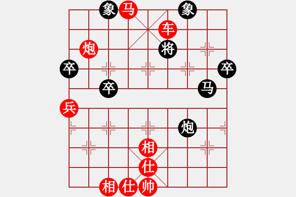 象棋棋譜圖片：人機對戰(zhàn) 2024-11-19 13:4 - 步數(shù)：79 