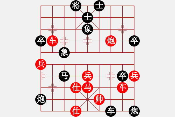 象棋棋譜圖片：下山王(天帝)-負(fù)-至尊盟追命(天帝) - 步數(shù)：100 