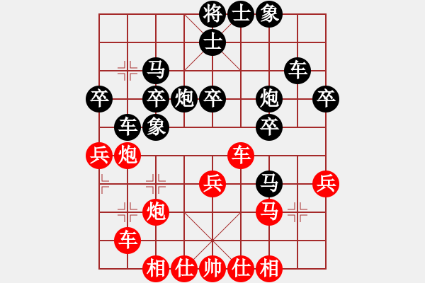 象棋棋譜圖片：下山王(天帝)-負(fù)-至尊盟追命(天帝) - 步數(shù)：40 