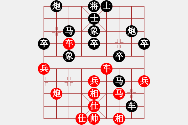 象棋棋譜圖片：下山王(天帝)-負(fù)-至尊盟追命(天帝) - 步數(shù)：60 