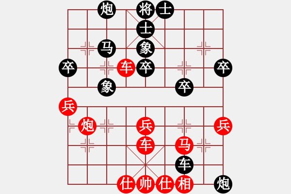 象棋棋譜圖片：下山王(天帝)-負(fù)-至尊盟追命(天帝) - 步數(shù)：70 