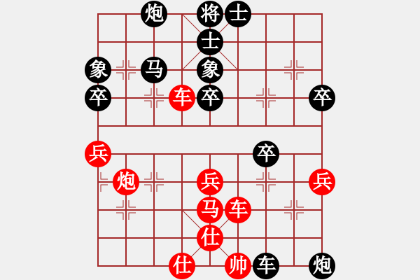 象棋棋譜圖片：下山王(天帝)-負(fù)-至尊盟追命(天帝) - 步數(shù)：80 