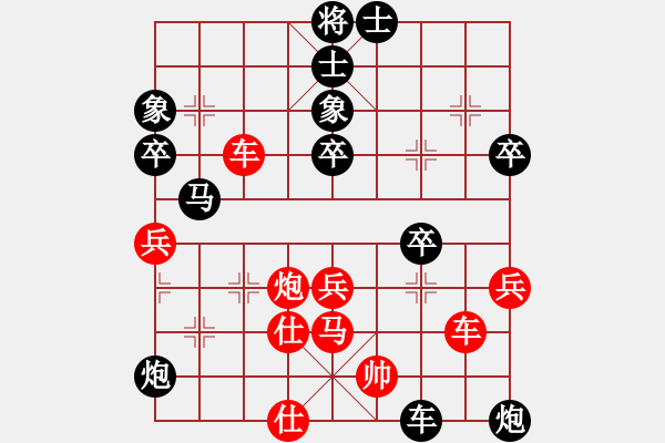 象棋棋譜圖片：下山王(天帝)-負(fù)-至尊盟追命(天帝) - 步數(shù)：90 