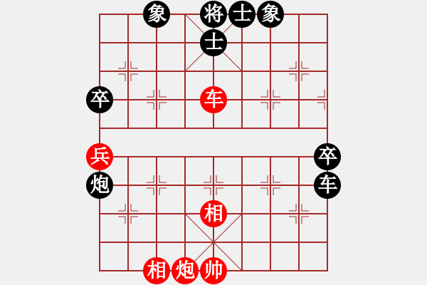 象棋棋譜圖片：武當(dāng)趙紅(9星)-負(fù)-品棋常樂(風(fēng)魔) 經(jīng)本人走出車5平1后才得勝 - 步數(shù)：100 