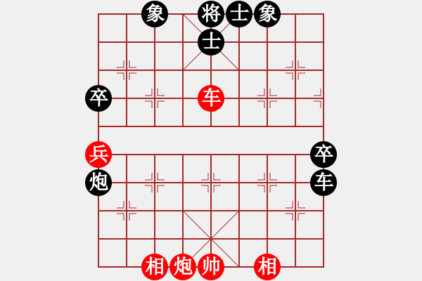 象棋棋譜圖片：武當(dāng)趙紅(9星)-負(fù)-品棋常樂(風(fēng)魔) 經(jīng)本人走出車5平1后才得勝 - 步數(shù)：110 