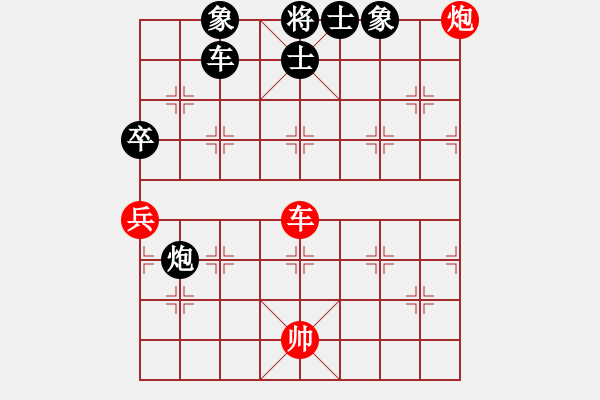 象棋棋譜圖片：武當(dāng)趙紅(9星)-負(fù)-品棋常樂(風(fēng)魔) 經(jīng)本人走出車5平1后才得勝 - 步數(shù)：120 