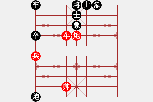 象棋棋譜圖片：武當(dāng)趙紅(9星)-負(fù)-品棋常樂(風(fēng)魔) 經(jīng)本人走出車5平1后才得勝 - 步數(shù)：130 