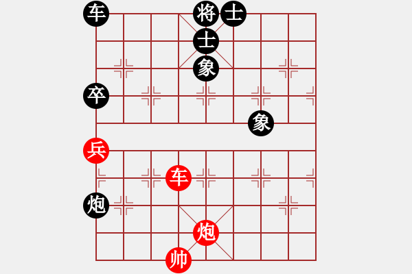 象棋棋譜圖片：武當(dāng)趙紅(9星)-負(fù)-品棋常樂(風(fēng)魔) 經(jīng)本人走出車5平1后才得勝 - 步數(shù)：140 