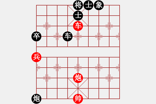 象棋棋譜圖片：武當(dāng)趙紅(9星)-負(fù)-品棋常樂(風(fēng)魔) 經(jīng)本人走出車5平1后才得勝 - 步數(shù)：150 