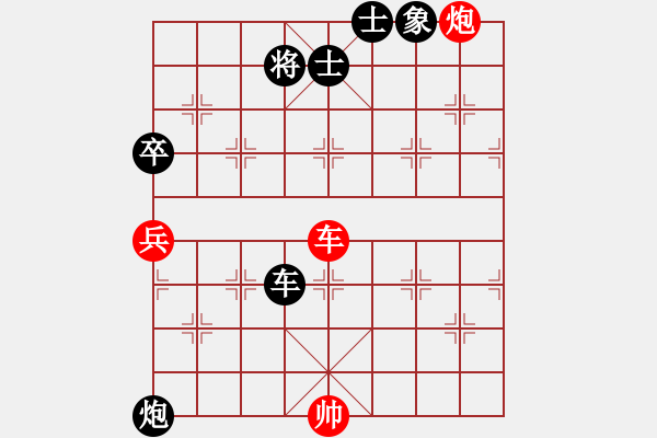 象棋棋譜圖片：武當(dāng)趙紅(9星)-負(fù)-品棋常樂(風(fēng)魔) 經(jīng)本人走出車5平1后才得勝 - 步數(shù)：160 