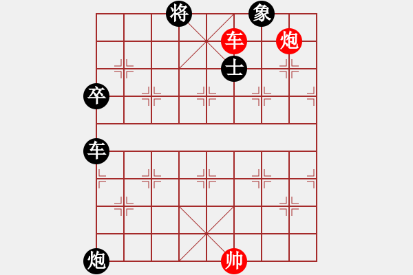 象棋棋譜圖片：武當(dāng)趙紅(9星)-負(fù)-品棋常樂(風(fēng)魔) 經(jīng)本人走出車5平1后才得勝 - 步數(shù)：170 