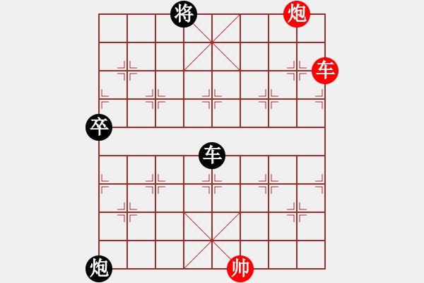 象棋棋譜圖片：武當(dāng)趙紅(9星)-負(fù)-品棋常樂(風(fēng)魔) 經(jīng)本人走出車5平1后才得勝 - 步數(shù)：180 