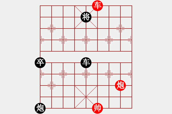 象棋棋譜圖片：武當(dāng)趙紅(9星)-負(fù)-品棋常樂(風(fēng)魔) 經(jīng)本人走出車5平1后才得勝 - 步數(shù)：190 