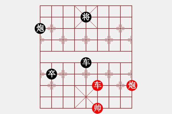 象棋棋譜圖片：武當(dāng)趙紅(9星)-負(fù)-品棋常樂(風(fēng)魔) 經(jīng)本人走出車5平1后才得勝 - 步數(shù)：200 