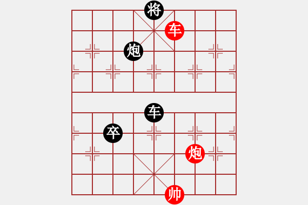 象棋棋譜圖片：武當(dāng)趙紅(9星)-負(fù)-品棋常樂(風(fēng)魔) 經(jīng)本人走出車5平1后才得勝 - 步數(shù)：210 