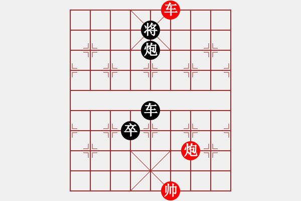 象棋棋譜圖片：武當(dāng)趙紅(9星)-負(fù)-品棋常樂(風(fēng)魔) 經(jīng)本人走出車5平1后才得勝 - 步數(shù)：220 