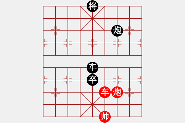 象棋棋譜圖片：武當(dāng)趙紅(9星)-負(fù)-品棋常樂(風(fēng)魔) 經(jīng)本人走出車5平1后才得勝 - 步數(shù)：230 