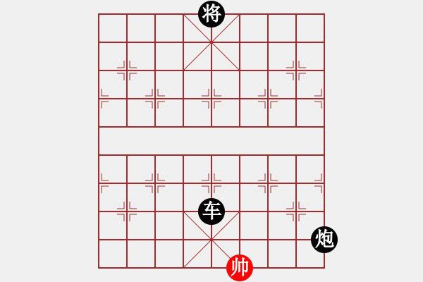 象棋棋譜圖片：武當(dāng)趙紅(9星)-負(fù)-品棋常樂(風(fēng)魔) 經(jīng)本人走出車5平1后才得勝 - 步數(shù)：260 