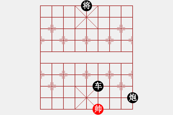 象棋棋譜圖片：武當(dāng)趙紅(9星)-負(fù)-品棋常樂(風(fēng)魔) 經(jīng)本人走出車5平1后才得勝 - 步數(shù)：264 