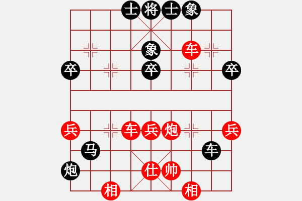 象棋棋譜圖片：武當(dāng)趙紅(9星)-負(fù)-品棋常樂(風(fēng)魔) 經(jīng)本人走出車5平1后才得勝 - 步數(shù)：70 