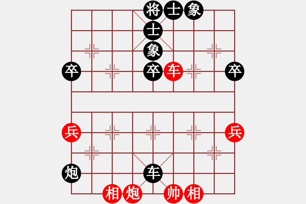 象棋棋譜圖片：武當(dāng)趙紅(9星)-負(fù)-品棋常樂(風(fēng)魔) 經(jīng)本人走出車5平1后才得勝 - 步數(shù)：80 