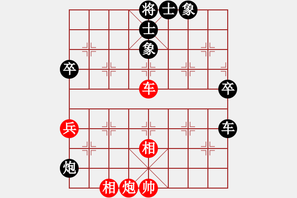 象棋棋譜圖片：武當(dāng)趙紅(9星)-負(fù)-品棋常樂(風(fēng)魔) 經(jīng)本人走出車5平1后才得勝 - 步數(shù)：90 