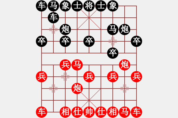 象棋棋谱图片：李来群 先和 徐天红 - 步数：10 