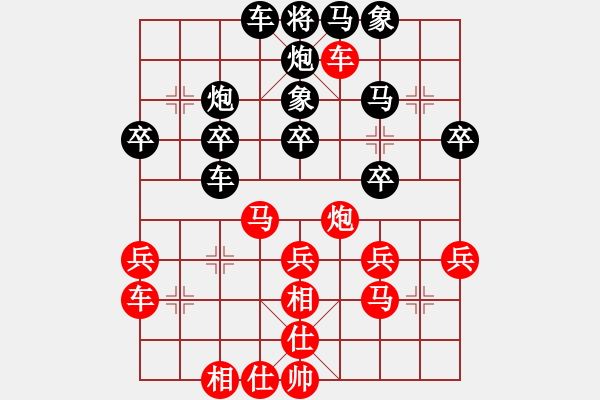 象棋棋谱图片：李来群 先和 徐天红 - 步数：30 